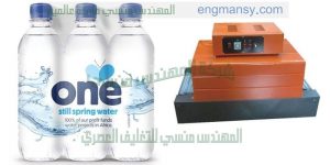 ماكينات شرنك سليف لعنق لزجاجات المياه المعدنيه والبرطمانات