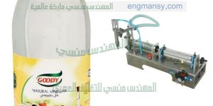 ماكينة تعبئة الخل والمياه والزيوت فى عبوات يدويا بدقه عالية