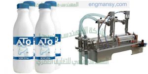ماكينة تعبئة السوائل في عبوات