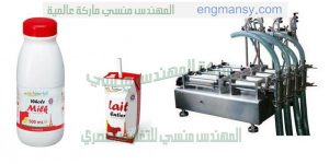 ماكينة تعبئة اللبن