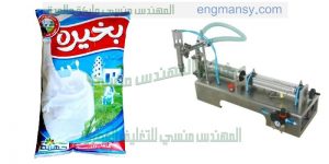 ماكينة تعبئة اللبن