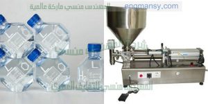 ماكينة تعبئة المياة فى الاكواب البلاستيكية
