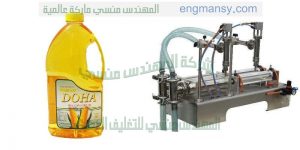 ماكينة تعبئة سوائل صناعة بمواصفات اوربية من شركة المهندس منسى
