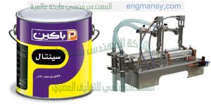 ماكينة تعبئة علب من شركة المهندس منسى ام توباك