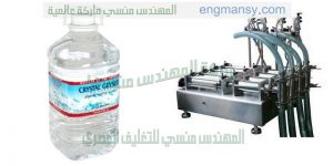 ماكينة تعبئة كاسات