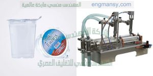 ماكينة تعبئة كاسات