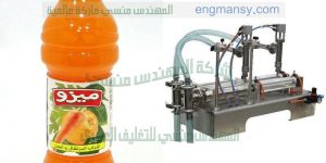 ماكينة تعبئة وتغليف عصير وكلوروكس من شركة المهندس منسي للتغليف الحديثك