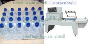 ماكينة تغلف جميع انواع المنتجات عبوات المياه المعدنية المياه الغازية العلب والكرتون د