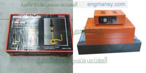 ماكينة تغليف البطاريات الصغيرة باجود الخامات