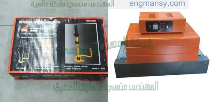 ماكينة تغليف البطاريات الصغيرة باجود الخامات