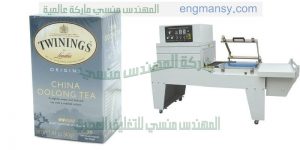 ماكينة تغليف الصناديق والعلب بسلوفان حرارى