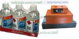 ماكينة تغليف العبوات