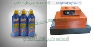 ماكينة تغليف العبوات بالسلوفان نصف اوتوماتيك ماركة ام توباك