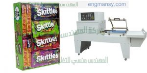 ماكينة تغليف العبوات والعلب والصناديق للمواد الغذائية