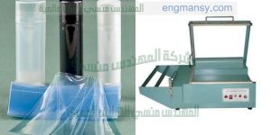 ماكينة تغليف جميع انواع العبوات والمنتجات