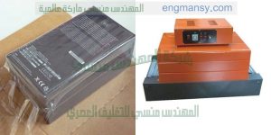 ماكينة تغليف روزم وباكيتات الورق