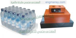 ماكينة تغليف زجاجات المياه وتغليف زجاجات عبوات المياه معدنية