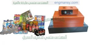 ماكينة تغليف زجاجات عصير بالبولى ايثلين شرنك