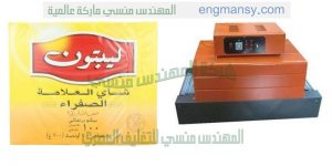 ماكينة تغليف سوليفان حراري لجميع أنواع العلب والصناديق