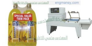 ماكينة تغليف شرنك