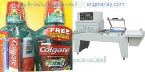 ماكينة تغليف شرنك حرارى للمواد الغذائية والقطع و كافة انواع العلب