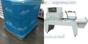 ماكينة تغليف شرنك حرارية مع قطاعة تيوب
