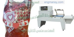 ماكينة تغليف شرنك لتغليف العلب والهدايا و كل المنتجات