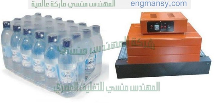 ماكينة تغليف شرينك بي بي مع تجربة تغليف بكر خيط من شركة المهندس منسى