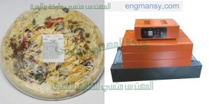 ماكينة تغليف شرينك لعلب البيتزا سريعة التحضير لدى شركة المهندس منسى