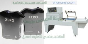 ماكينة تغليف شرينك ماركة ام توباك
