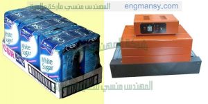 ماكينة تغليف شرينك ماركة ام توباك