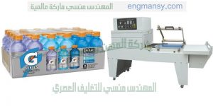 ماكينة تغليف عبوات المياه المعدنية وعبوات العصائر