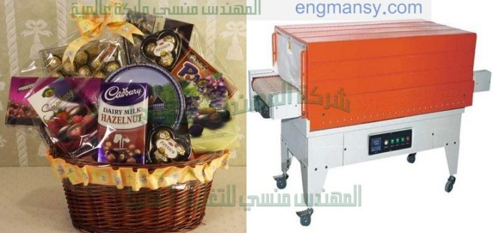 ماكينة تغليف علب التمر وتغليف علب الحلوى وتغليف علب الشيكولاته