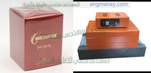 ماكينة تغليف علب الكيماويات وعلب الادوية وعلب العطور وعلب المواد الغذائية