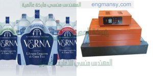 ماكينة تغليف لتغليف منتجات مختلفة مثل الزجاج والبلاستيك و العبوات والعلب