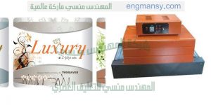 ماكينة تغليف مناديل التواليت بكر كبير الحجم