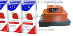 ماكينة تغليف ورق مناديل الحمام