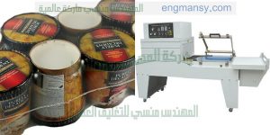 ماكينة شرنك لتغليف الزجاج والبلاستيك و العبوات والصناديق والصواني والعلب ذات الأحجام المختلفة