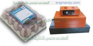 ماكينة شرنك لتغليف الزجاج والبلاستيك و العبوات والصناديق والصواني والعلب ذات الأحجام المختلفة