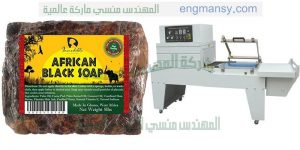 ماكينة شرنك لتغليف منتجات مختلفة