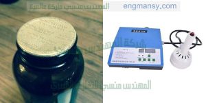 ماكينة لحام طبقة الألومنيوم على علب الطحينة من شركة المهندس منسى