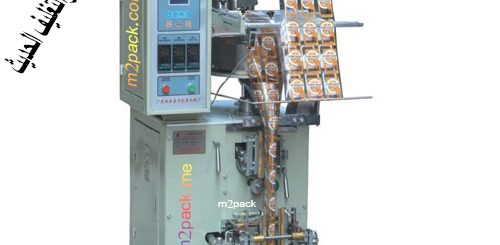 ماكينه اتوماتيك لتعبئة و تغليف الحبوب و الحبيبات