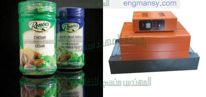 ماكينه شرنك