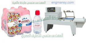 ماكينه شرنك تغليف بمواصفات اوربية