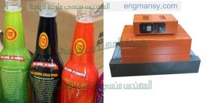 ماكينه شرنك تغليف بمواصفات اوربية
