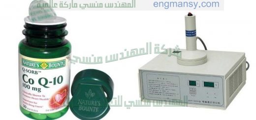 مكنة لحام الطبات على علب الادوية والعلب البلاستيكية