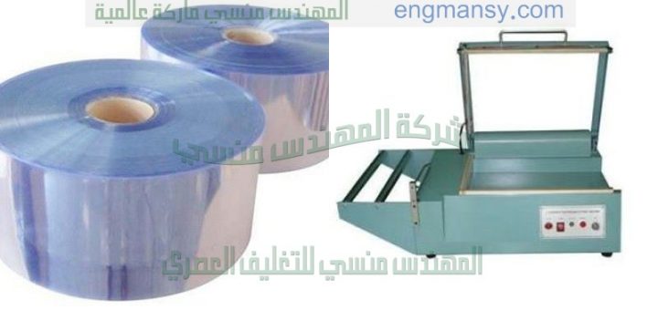 مكينة سلفان عطور واشياء اخرى والصناديق والصواني والعلب ذات الأحجام المختلفة