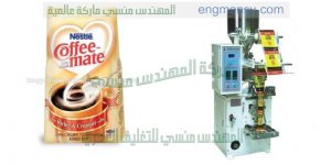 آلات التعبئة بالنظام الحجمي الأكواب