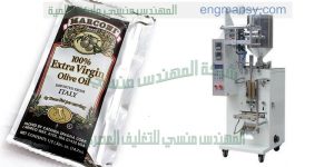 آلات التعبئة والتغليف اتوماتيك