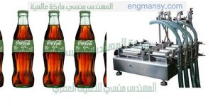 آلة التعبئة الأفقي
